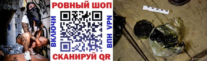 Купить закладку Камызяк A PVP  Канабис  Cocaine  МЕФ  ОМГ ОМГ рабочий сайт  ГАШ 