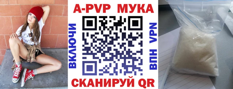 А ПВП СК  цены   Камызяк 