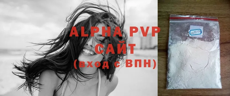 кракен как войти  Камызяк  A PVP СК КРИС 