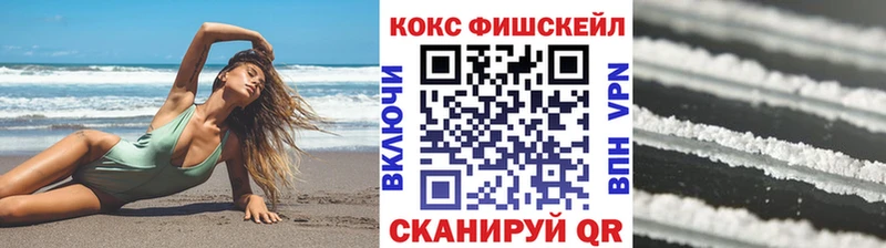 Cocaine 97%  наркотики  Камызяк 