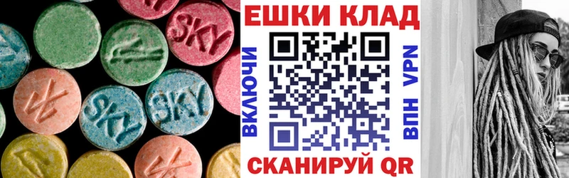 ЭКСТАЗИ ешки  Камызяк 