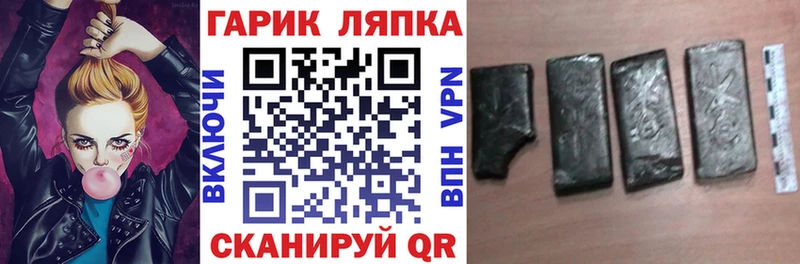 где продают наркотики  Камызяк  ГАШИШ Изолятор 