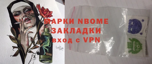дживик Магас