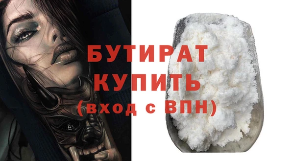 дживик Магас
