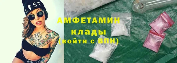 MDMA Ахтубинск