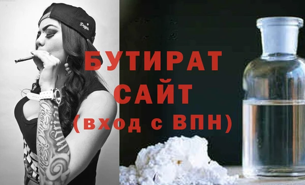 спайс Магадан