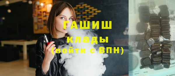 дживик Магас