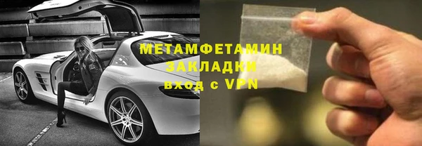 спайс Магадан