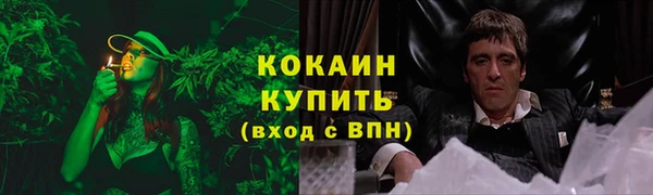 спайс Магадан