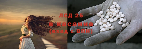спайс Магадан