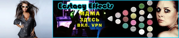 спайс Магадан