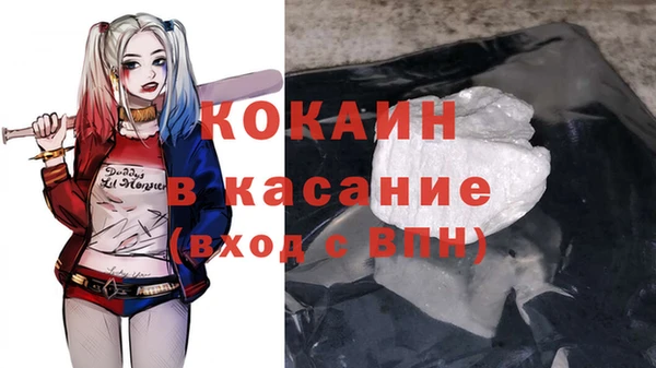 спайс Магадан
