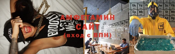 спайс Магадан